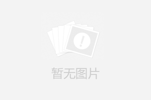 廠報(bào)即將開辟品質(zhì)提升新專欄？
