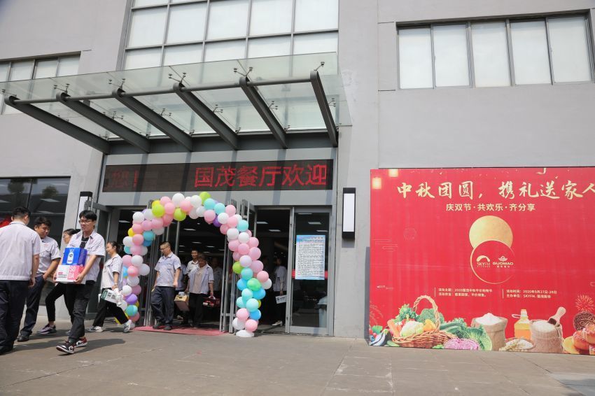 惠購(gòu)美食嘉年華 國(guó)慶中秋深祝福？